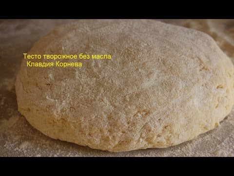 Кекс творожный без масла в мультиварке