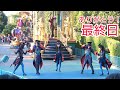 【圧巻の最終日！】ザ・ヴィランズ・ハロウィーン“Into the Frenzy”　2024.11.7