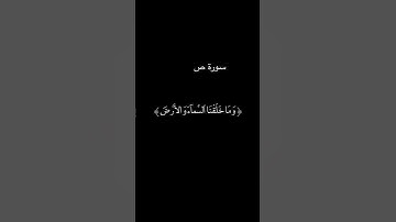 تلاوة خاشعة | الشيخ سعود بن إبراهيم الشريم | جزء من سورة  صٓ