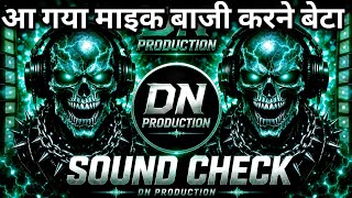 You want to test your mic skills, son? 😡 Dj Sound Check Mix Hard Vibration Bass Mix DN Production