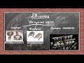 7. Устройство автомобиля. Двигатель. КШМ. Подвижная группа. Шатунная группа