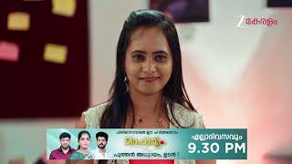 Chembarathy  Ep  25  Webisode 03  Dec 16 2025  Haritha Subeer Jayaprakash  Zee Keralam