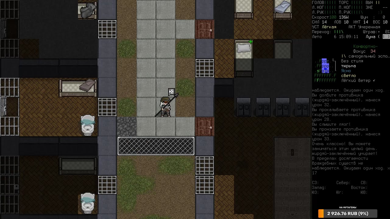 CDDA - Тюрьма зачищается легко, если догадаться что...