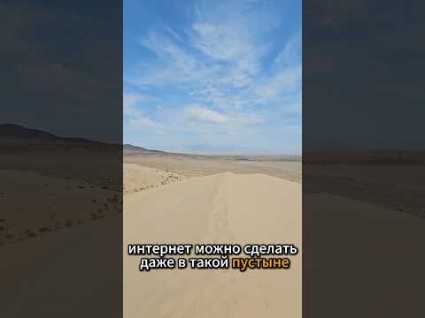 Стабильный и хороший интернет доступен где бы ты ни был @dostupno_ufa