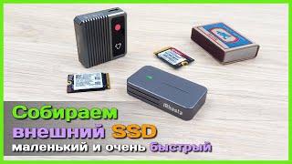 :      SSD  -    