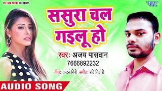 If you like bhojpuri videos & songs , subscribe our channel -
http://bit.ly/1b9tt3b download official app from google play store
https://goo.g...