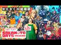 映画『SAKAMOTO DAYS』《WEBCM 組織篇》【2026.4.29（水・祝）公開】