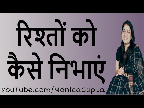 वीडियो: रिश्तेदार डेटिंग विधि क्या है?