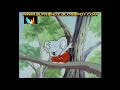 Blinkybil (බ්ලින්කි බිල් )sinhala cartoon theme song#slfriends