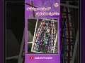 తపస్సుకాలంలో పునీతుల స్వరము| పునీత   ఐజాక్ జోగ్స్ | St.Isaac Jogues|#isaac #jogues #lent #prayforus