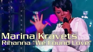 Марина Кравец - Рианна. Когда копия лучше оригинала | We Found Love - Rihanna ft. Marina Kravets