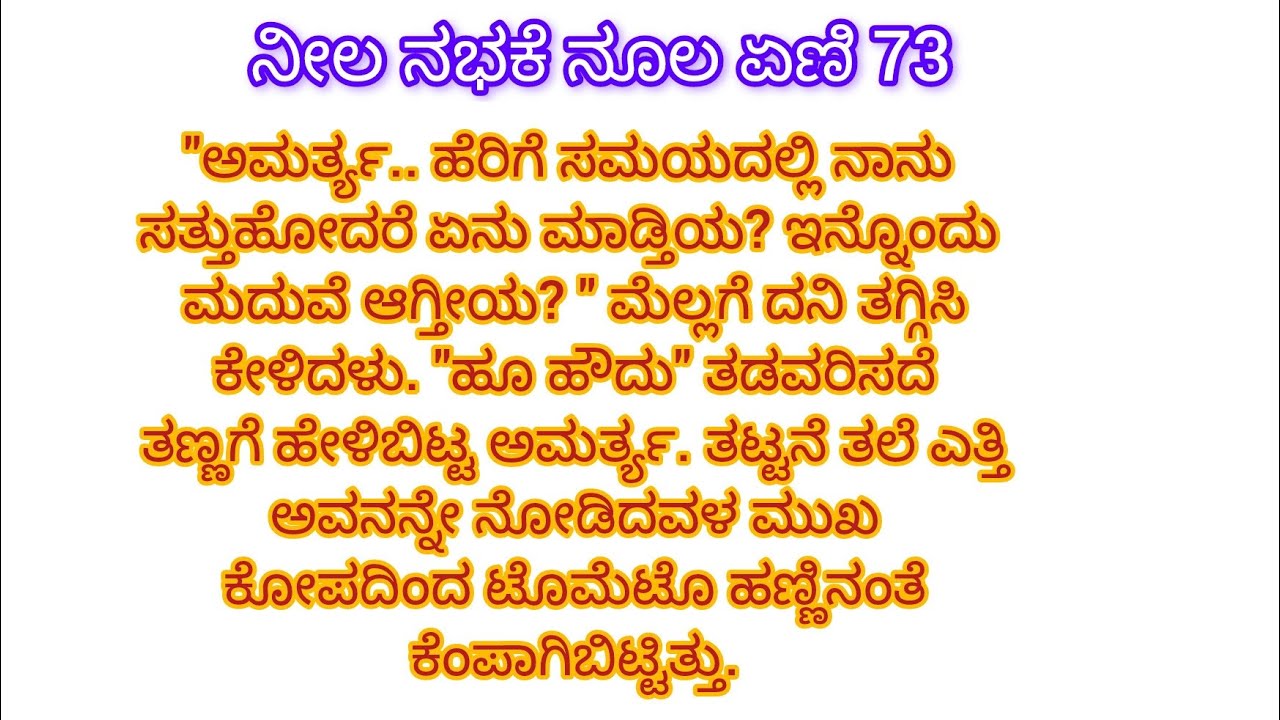 ಅನುಹ್ಯಾಳಿಗೆ ಗಂಡು ಮಗು ಆಯ್ತು!! 
