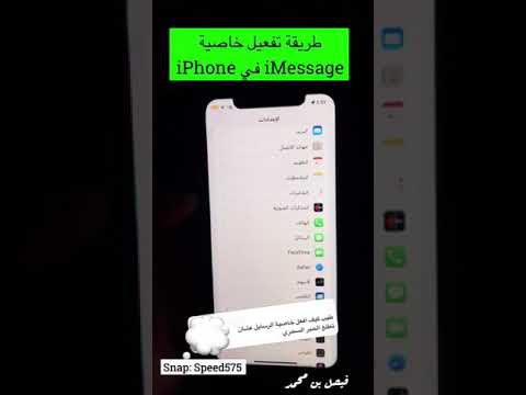 تفعيل خاصية  في      