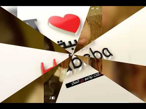 اغلي ما ليا