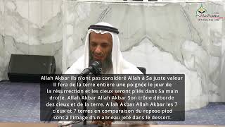 Si Tu Donnes Une Grande Place A Ce Takbir Il Impactera Surement Ta Vie Cheikh Khalid Ismail
