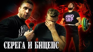 видео: Штангист-сумоист #6 - строгий бицепс и фейлы картинка: Штангист-сумоист #6 - строгий бицепс и фейлы