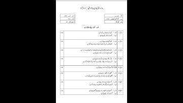 PAST PAPER 326 AUTUMN 2001| jhwconcepts| #aiou #aiou_updates #autumn #pastpaper #viral