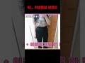 지방흡입의 레전드를 찍음! 개그우먼 최의령님