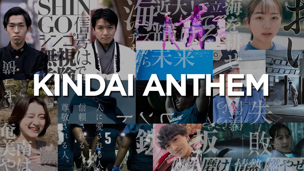Kindai Rapper 「KINDAI ANTHEM」SHINGO★西成|近畿大学公式MV - YouTube