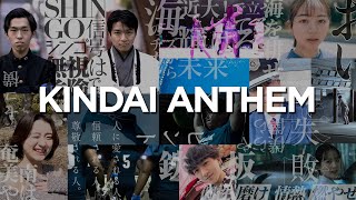 「KINDAI ANTHEM」SHINGO★西成｜近畿大学公式MV