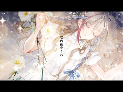 来栖 夏芽-kurusu natsume-【にじさんじ】 - YouTube