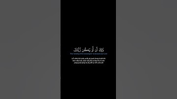 سورة الأنعام:الآية[١٣٠-١٣٢]#القرآن_الكريم #الفرقان #سورة_الأنعام #ياسر_الدوسري #القران_الكريم#quran