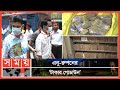         dhaka news   casino scandal  somoy tv