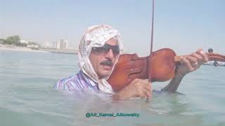 يوميات منصور   اجمل اغنية هندية قديمة زمانئ خرابهي    تعزف الكمنجة في البحر   كوميدي سمعها