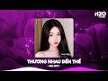 NHẠC REMIX TIKTOK TRIỆU VIEW - BXH Nhạc Trẻ Remix Hay Nhất Hiện Nay🎼Top 20 Nhạc TikTok Hay 2026