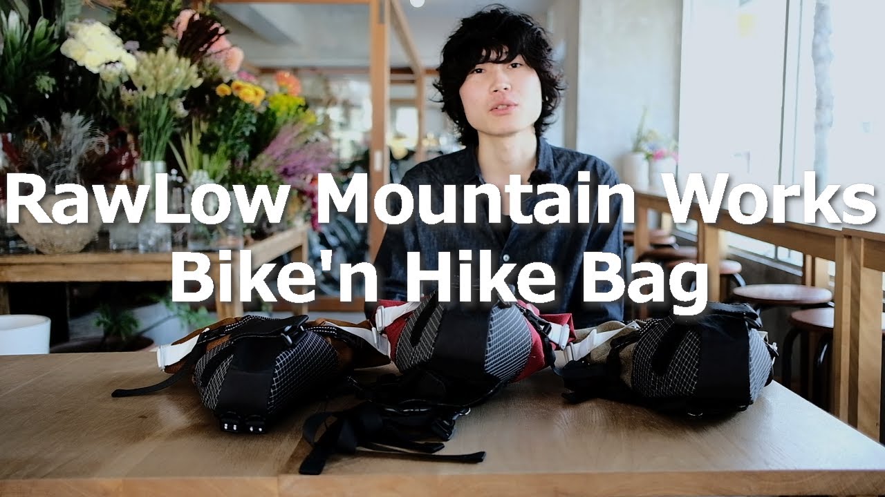 バックパックにもなるサドルバッグ。RawLow Mountain Works Bike'n