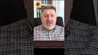 О достоверности книг Олеся Бузины. #мнениеэксперта , #войнавукраине2025 , #война
