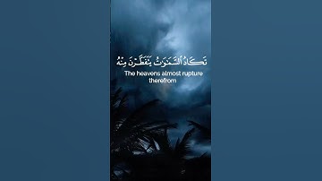 سورة مريم القارئ خالد الجليل