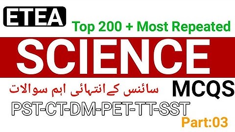 Top 200 + Most Important & Repeated Everyday Science MCQs Part :03| Etea Science MCQs|#etea4u #etea