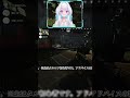 【タルコフ / コラボ】３人全員悲しみを負ってしまったタルコフ　#shorts 【甘雪しぐれす/Vtuber】