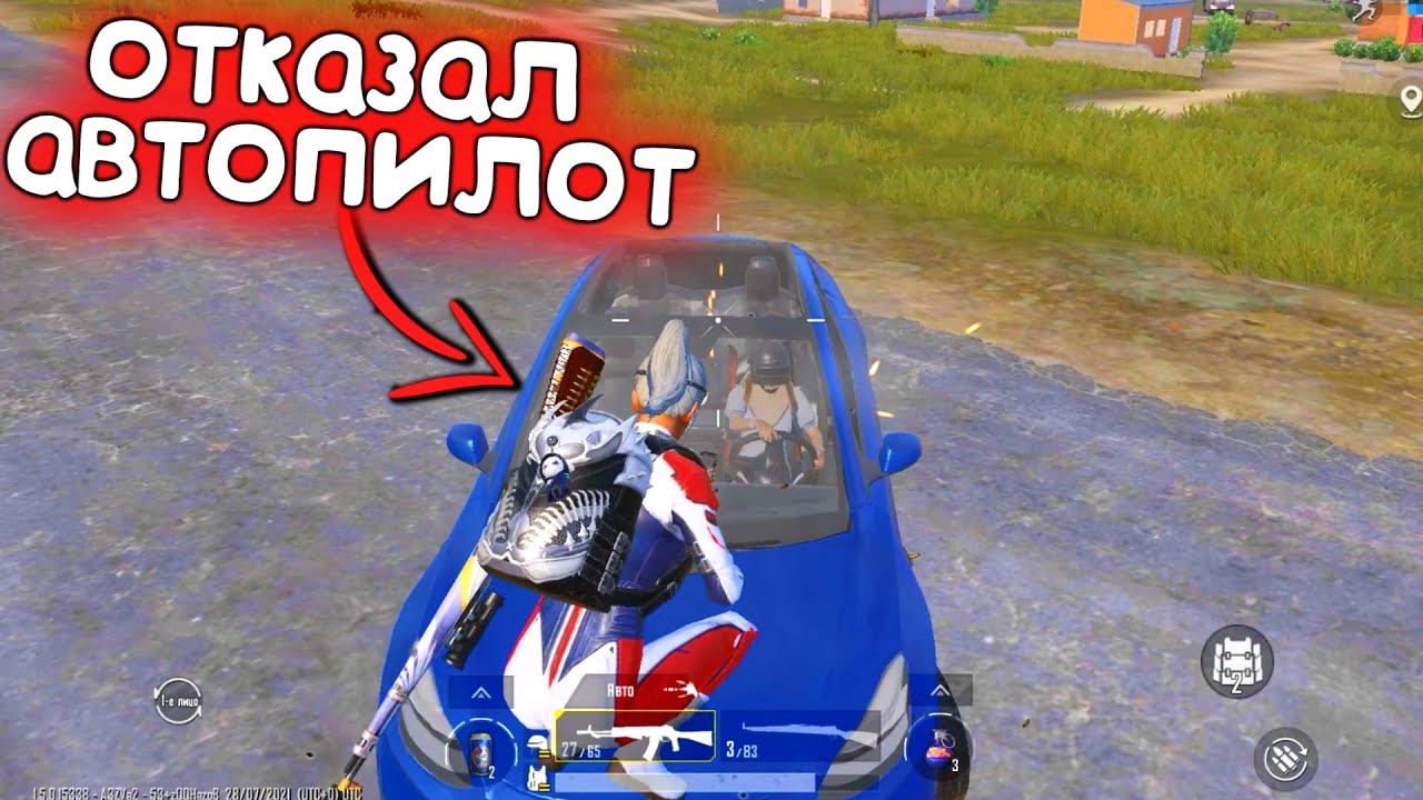 Машины в pubg