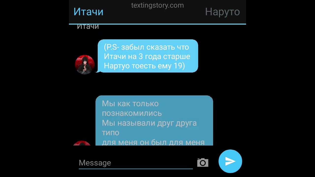 не ожиданное появление..)