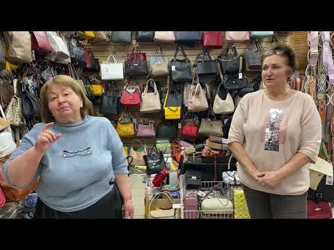 Video: Sandale, EL ROSSO