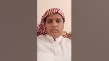 سورة قريش