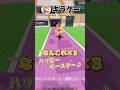 女チャリ超えの金うさぎをゲットww #roblox #ブレインロットを盗む