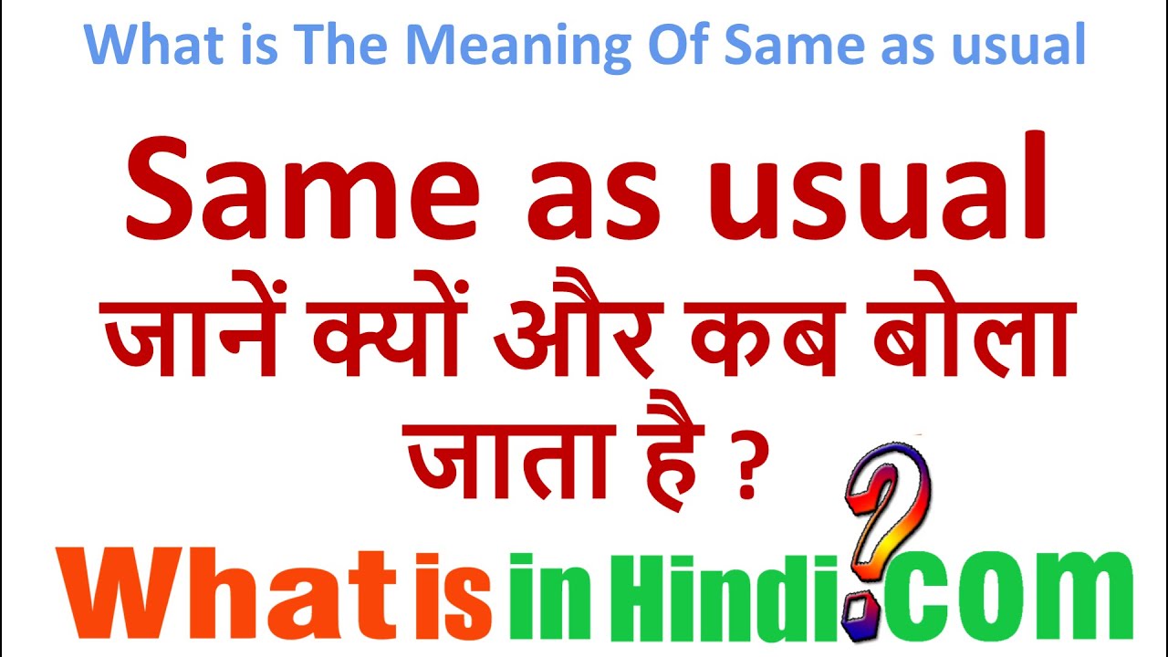 What Is The Meaning Of Same As Usual Or As Usual In Hindi Same As what-is-the-meaning-of-same-as-usual-or-as-usual-in-hindi-same-as