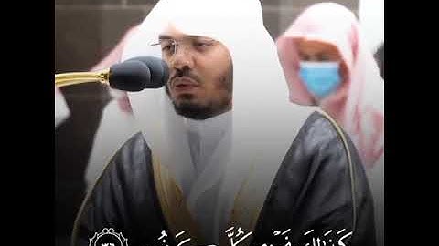 وهم يصطرخون فيها ربنا أخرجنا نعمل صالحا غير الذي كنا نعمل | ياسر الدوسري {سورة فاطر}