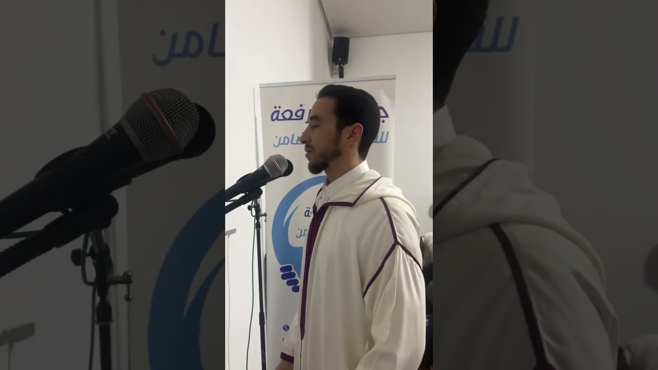 عشائية من سورة الحجرات بصوت القارئ: أسامة البروحيبمصلى المنتزه - بوقنادل سلا