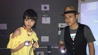 『大逆転裁判2』発売記念 ゴー☆ジャス&片岡沙耶のリアル謎解きチャレンジ!後編 片岡沙耶 検索動画22 『大逆転裁判2』発売記念 ゴー☆ジャス&片岡沙耶のリアル謎解きチャレンジ!後編 片岡沙耶 検索動画 22