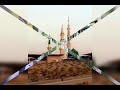 على المدينة يا رب نصلى فى مسجد نبينا