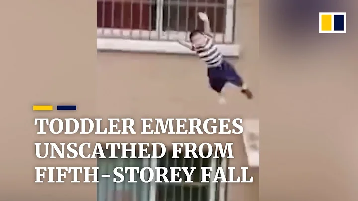 Toddler emerges unscathed from dramatic fifth-storey fall in China - DayDayNews