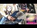 Poppin'Party 「Step × Step !」ガルパsize 紗夜ギターで弾いてみた【バンドリ】
