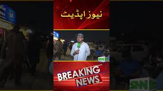 SNN NEWS UPDATE