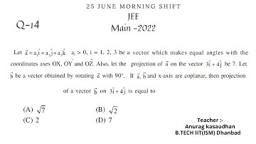 JEE-main 2022:- 25 June shift-1 Math paper Question 14 solution | #jeemain2022  #projecteducation