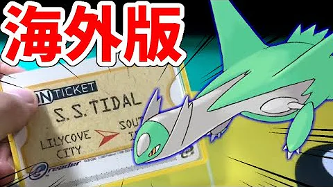 تحميل むげんのチケット