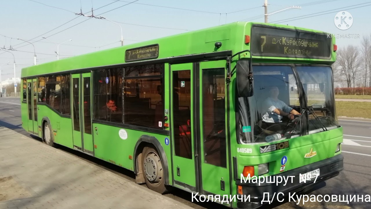 ИНФОРМАТОР автобусного маршрута №7 г. Минска (голос Эдуарда Данченко)